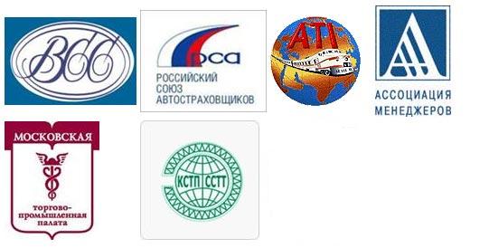 Логотипы основных организаций